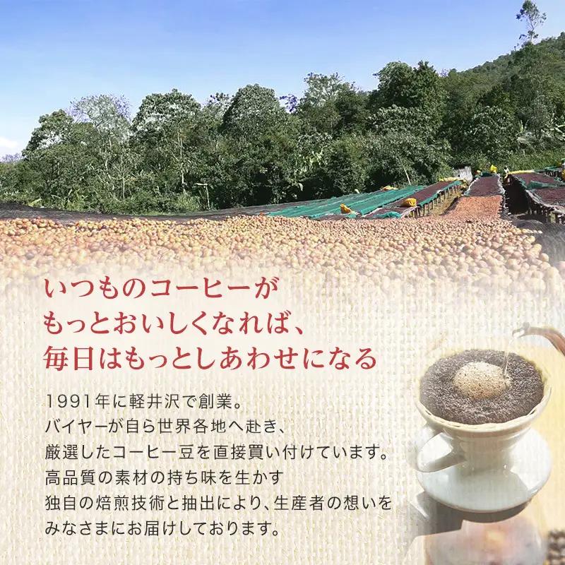 コーヒー 丸山珈琲 カフェラテベース300ml 無糖 2本 コーヒー