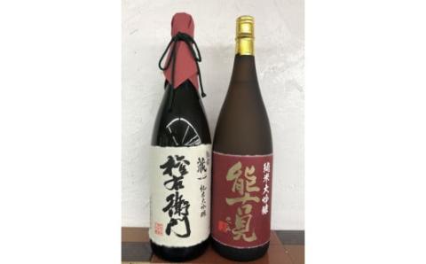 【酒処鹿島のうまか酒を12ヶ月毎月お届け】酒店厳選！純米大吟醸・大吟醸定期便 V-18