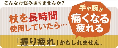 SINANO『ネオクラシカル折畳（ブラック）』 ＜沖縄県・離島は配送不可＞  シナノ 折り畳み ステッキ ポール 歩行 ウォーキング サポート 高齢者 転倒防止 父の日 母の日 敬老 健康 ギフト プ