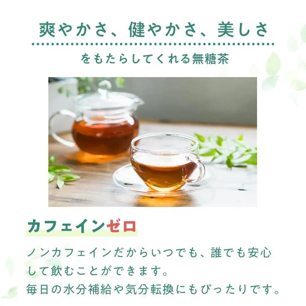 定期便 毎月 全12回 爽健美茶 2L×6本 １ケース 12ヶ月定期便