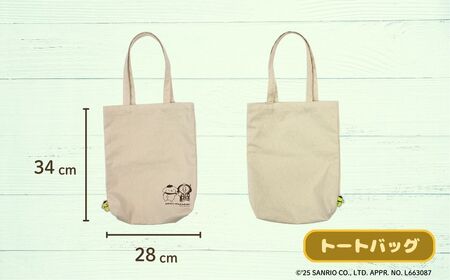 【小松市限定デザイン】 ポムポムプリン×カブッキー 小松市オリジナルトートバッグ・織マスコットチャーム サンリオ キャラクター | 石川県 小松市