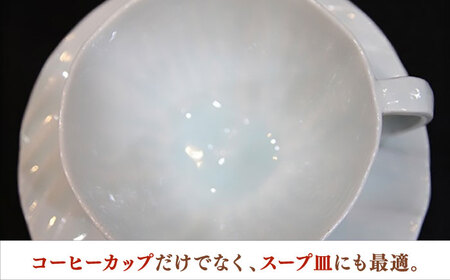 【宝寿窯】 雫しのぎカフェオーレC/S[UCN005] カップ コーヒーカップ