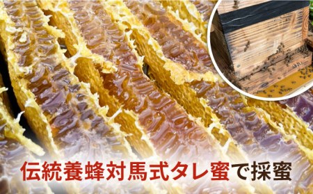 壱岐桃源郷蜂蜜 450g × 1本 《壱岐市》【角丸】 [JDK057] 33000 33000円  コダワリハチミツ・蜂蜜・はちみつ こだわりハチミツ・蜂蜜・はちみつ おすすめハチミツ・蜂蜜・はちみ
