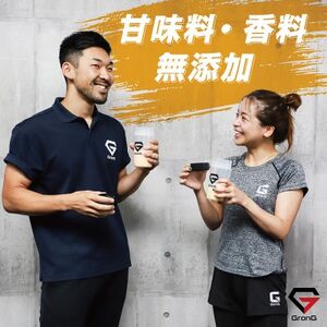 グロング ホエイプロテイン スタンダード 人工甘味料・香料無添加 ナチュラル【1608458】