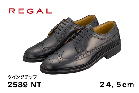 REGAL 2589 NT ウイングチップ ブラック 24.5cm リーガル ビジネスシューズ 革靴 紳士靴 メンズ リーガル REGAL 革靴 ビジネスシューズ 紳士靴 リーガルのビジネスシューズ 
