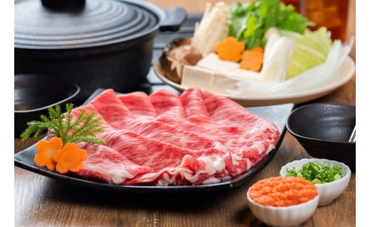 熊野牛 すき焼き・しゃぶしゃぶ 赤身スライス 800g