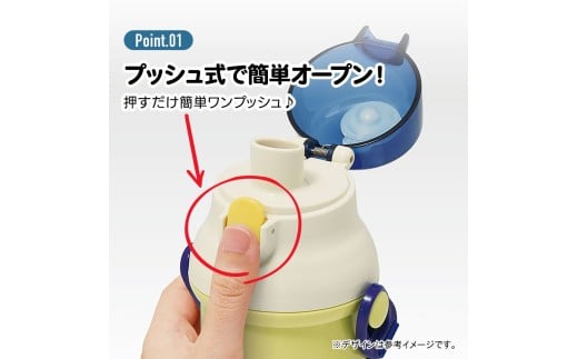 抗菌直飲プラボトル 480ml ディノサウルス　ピクチャ〈スケーター skater〉 ディノサウルス 恐竜 ダイナソー 水筒 奈良県 奈良市 なら 4-100