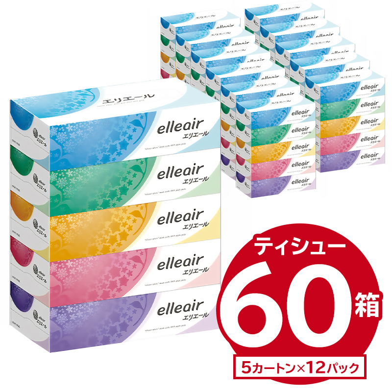 エリエールティシュー　180W5P×12パック　【0095-009】箱ティッシュ ボックスティッシュ ティッシュペーパー 日用品 新生活 備蓄 防災 消耗品 生活雑貨 生活用品 ストック パルプ100％