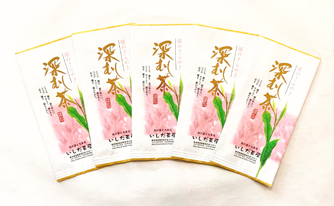 【「いしだ茶屋」おすすめセット】浜松茶100g×5袋 お茶 緑