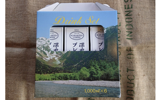 プレミアムアイスコーヒー 6本セット 甘みのある深い香りとコク | coffee コーヒー 珈琲 アイスコーヒー アイス珈琲 ブラック 無糖 紙パック 飲料 ネルドリップ ドリンク 取り寄せ お取り寄
