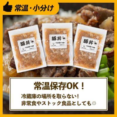ふるさと納税 出水市 豚丼の素　約1.6kg_I1103(出水市) |  | 01