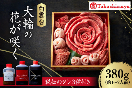 【高島屋選定品】＜白雲台＞大輪の花が咲く_OS010-0114