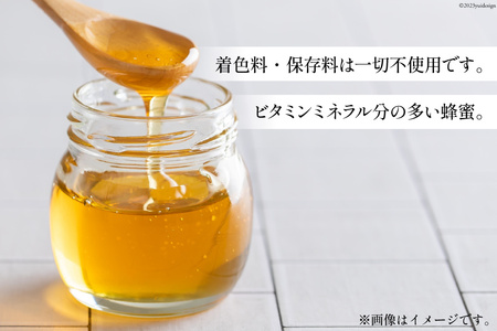 BI286 3回 定期便 国産 はちみつ 百花蜜 500g