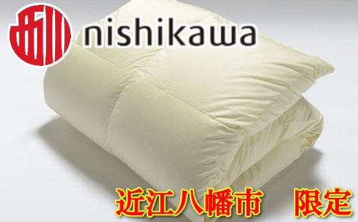 【nishikawa/西川】羽毛ふとん/ジーリンホワイトグースダウン90％/シングル【P194W】（滋賀県　近江八幡市）