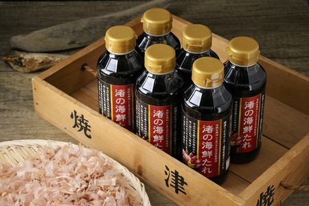 焼津さかなセンター　渚の海鮮たれ　6本セット (a10-1285)