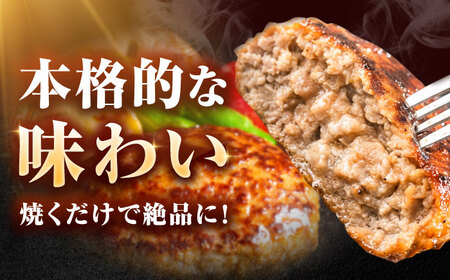 【全3回定期便】 唐津バーグ 計4.2kg（140g×10個×3回） / ハンバーグ / 佐賀県 / いきや食品 [41ABAH002]