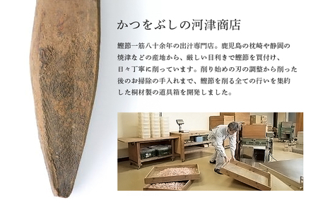 KANNA TIME 鰹節削り器 セット 桐箱入り 本枯節付き 削り器 初心者向け 日本製 高級 だし 削りたて 鰹節削り器セット 桐箱入り 木づち ブラシ おさえ木 和食 伝統料理 贈り物 ギフト 