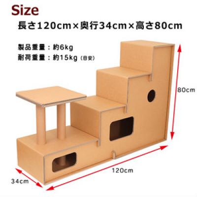 ふるさと納税 伊万里市 段ボール　キャットタワー【ペット遊具】 |  | 01