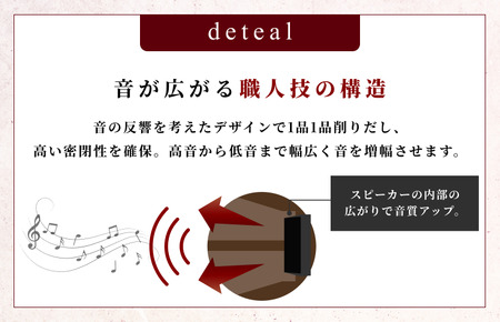 天然ウォルナット使用　木製スマホスピーカー【V002070】木製　スマホスピーカー　電源不用　高級　インテリア　おしゃれ　天然　木材　ウォルナット　世界三大銘木　贈答