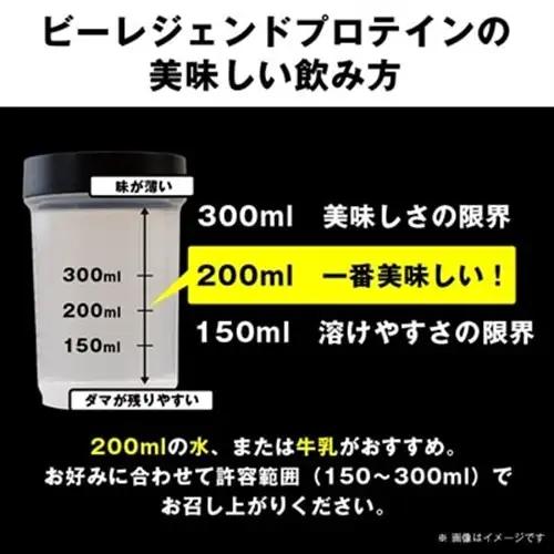 ビーレジェンド WPCプロテイン ベリベリベリー 風味 900g_プロテイン ビーレジェンド ベリー 人気 おすすめ 送料無料 筋トレ タンパク質 ホエイプロテイン アンチドーピング 贈答 ギフト プ