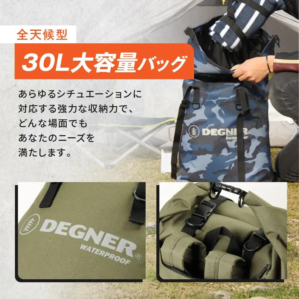 【デグナー】マルチレインバッグ[NB-12]【ブラックC】｜京都 バイクギア 人気ブランド レザーアイテム バイク