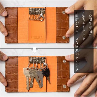 ふるさと納税 尼崎市 革の風合いそのままに 染料×クロコ型押し キーケース(ブラウン)兵庫県たつの市産牛革 |  | 01