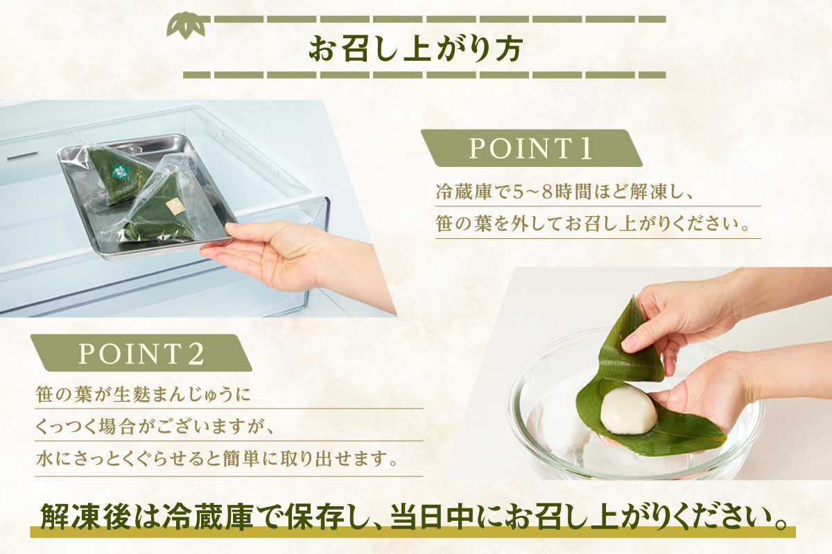 麩まんじゅう こしあん5個・つぶあん5個_36-131-1
