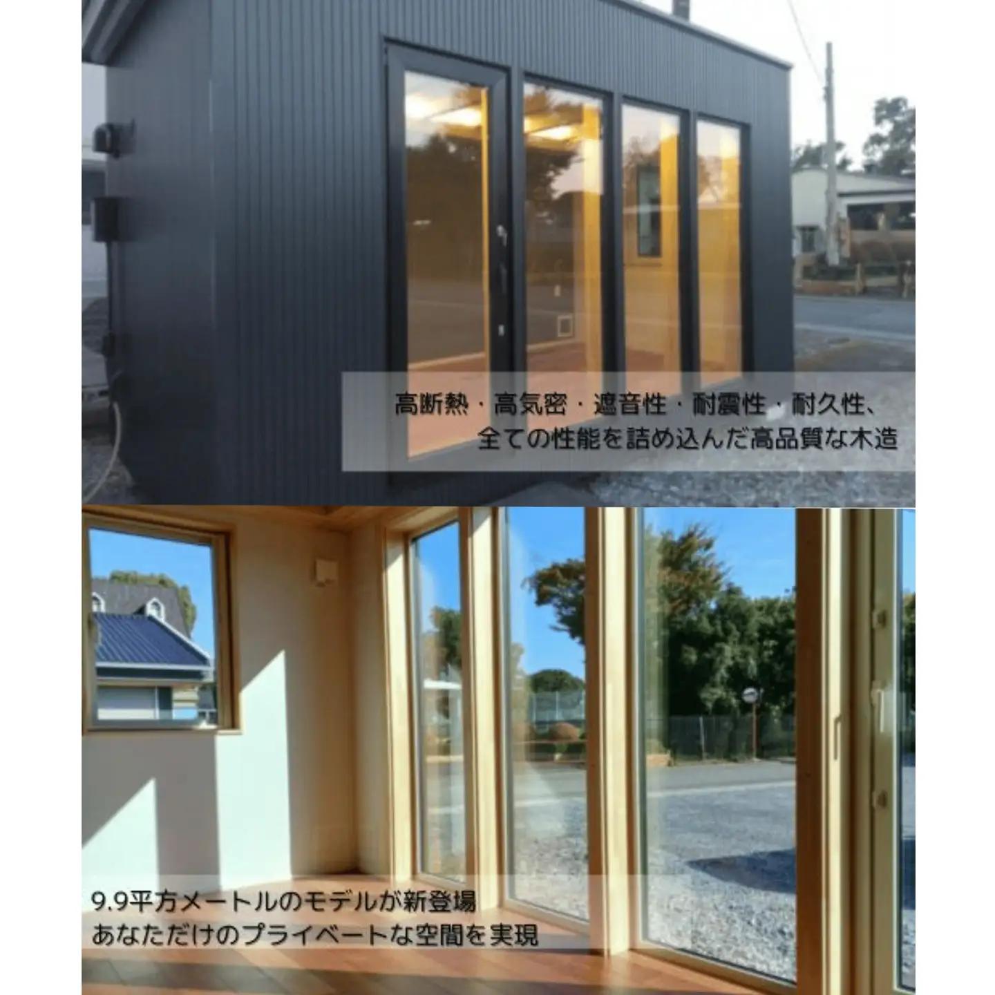 THE ROOM (スマートモデューロ）【 ムービングハウス 家 住宅 仮設住宅 木造 トレーラーハウス 住宅 小屋 物置 ワーキングスペース ゲーミングルーム 事務所 店舗 離れ 】