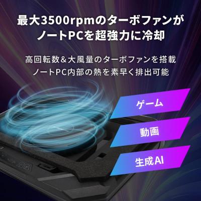 ふるさと納税 海老名市 ターボファン搭載 RGBイルミネーション対応 タッチパネル搭載 ゲーミング ノートPCクーラー |  | 01