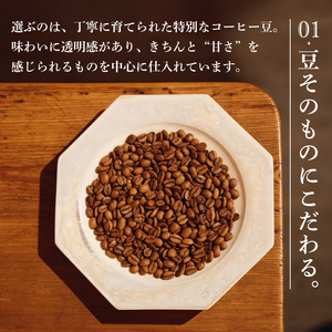 コーヒー豆 3種類 飲み比べ セット 100g×3種 《豆でお届け》 自家焙煎 焙煎 深煎り 中煎り 珈琲 コーヒー 豆 珈琲豆 ブラジル エチオピア グアテマラ ブレンド 贈答用 ご褒美 プレゼント