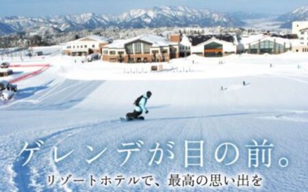 ホテルハーヴェストスキージャム勝山ご宿泊補助券50000円分 [M-023001]