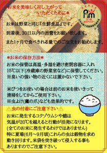CI392_五つ星お米マイスター厳選！【夢しずく】　玄米 5ｋｇ【６回定期便】