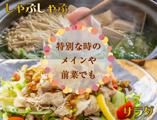 【牧場直送の新鮮黒豚】桑水流黒豚からいもどん しゃぶしゃぶ 3kg（豚バラ スライス しゃぶしゃぶ 黒豚 小分け）_イメージ2