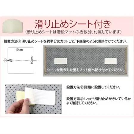 ストライプ柄階段マット「タフトストライプ」滑り止め付 約22×66cm 8枚入り ブラウン_雑貨   _【1498236】