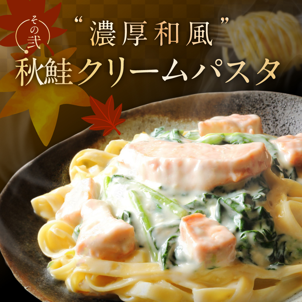 北海道産 骨取り済 カット秋鮭 約 1.2kg （600g×2） 天然 無塩 訳あり サイズ不揃い【KT0000033】