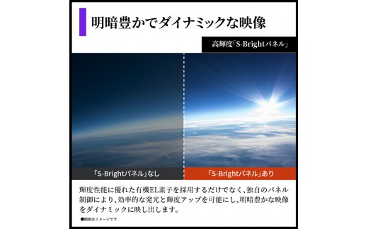シャープ SHARP 【AQUOS(アクオス) 42V型 4K有機ELテレビ 4T-42S7A】クリア テレビ TV 電化製品 千葉市 千葉県