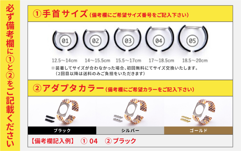 Apple Watch専用バンド 「Air bangle」 マロンチェック（38/40/41モデル）