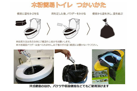 災害時・断水時に水なしでも使用できる簡易トイレ50回分セット 防災 非常用 携帯トイレ 簡易トイレ アウトドア キャンプ レジャー 持ち運び 断水 NW-1