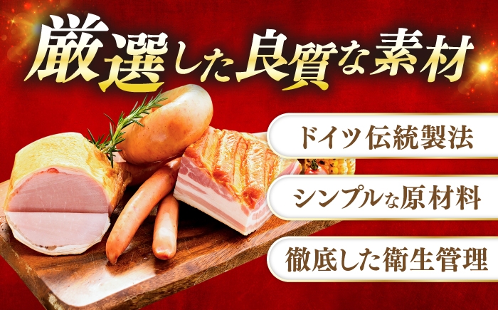 肉 豚 豚肉 ハム ベーコン ウインナー ソーセージ おかず 惣菜 おつまみ ビール BBQ 大容量 ギフト 贈り物