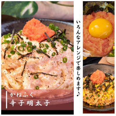 ふるさと納税 糸田町 【毎月定期便】【かねふくの明太子】〈無着色〉めんたいチューブ計600g全3回 |  | 01