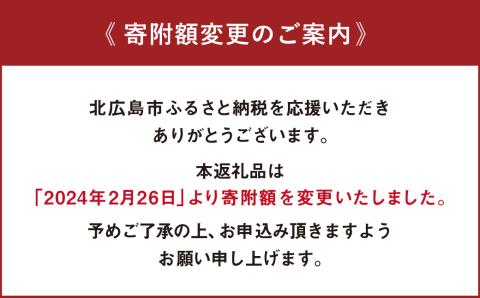 美冬12個入 (ブルーベリー、キャラメル、マロン) 美冬 ミルフィーユ パイ チョコ お菓子 おやつ 北海道 北広島市