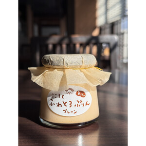 ノンホモ牛乳使用！「こころもふわとろぷりん」6個（プレーン・ショコラ各３個） ｜ プリン 北海道_05060