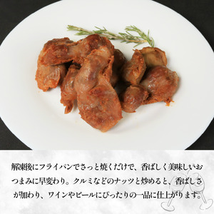 【 訳あり 】 鶏砂肝 コンフィ 1kg 砂肝