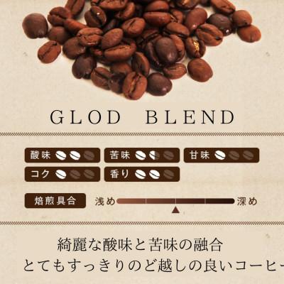 ふるさと納税 守口市 守口文禄堤珈琲豆計1.5kgセット |  | 02