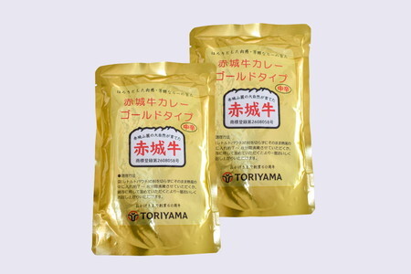 【赤城牛カレー　ゴールドタイプ】中辛200g×4個 カレー ビーフカレー 赤城牛 レトルトカレー 牛肉カレー