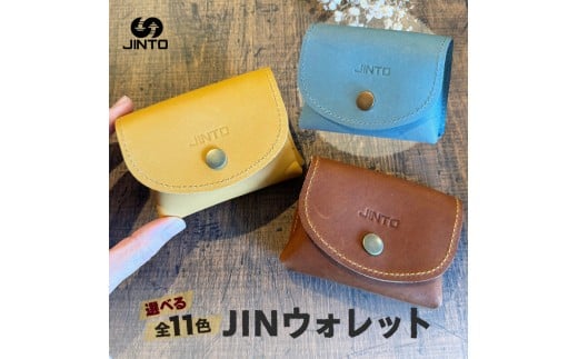 JIN ウォレット JINTO 財布 野球 グローブ 革 革小物：紫