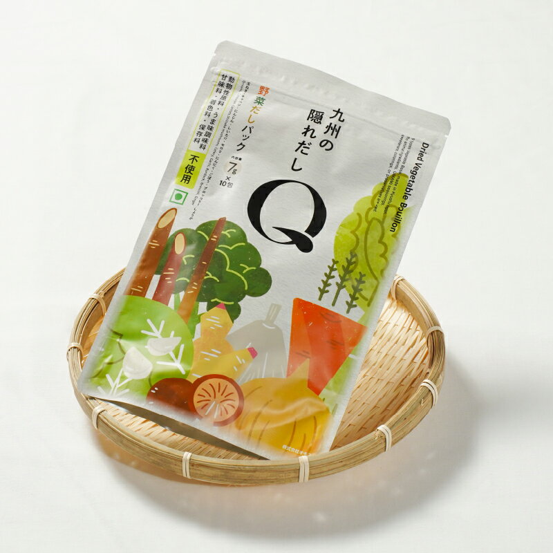 【ふるさと納税】 鹿屋満足　お野菜だし 70g(7g×10包) 野菜 お出汁 簡単 便利 タイパ【株式会社オキス】