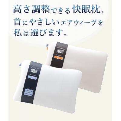 ふるさと納税 幸田町 エアウィーヴ ピロー ソフト×ピローケース ソフトタッチ セット (ネイビー) |  | 02