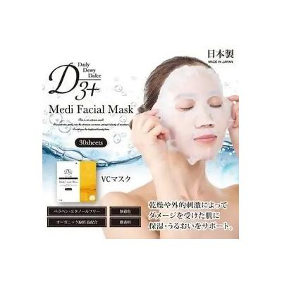 ふるさと納税 米子市 【定期便 全2回】国産　美容フェイスマスク(紫外線ケア)30枚×3セット×2回(計180枚) |  | 01