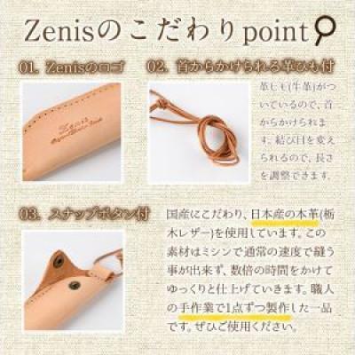 ふるさと納税 春日市 本革ペンケース ロウビキレザー  ヌメ R-0103 |  | 02